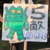 脆笛酥