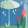 Monsoon