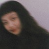 菁