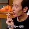 李伟杰啊