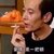 李伟杰啊