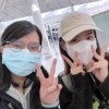 Hiuching