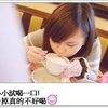 Regina吉娜