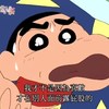 Relshin
