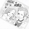 Hachi