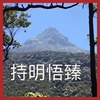 སེམས་ཆོས་འཚོ་བར་རོལ་བའི་གཏམ། 18-2