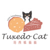 Tuxedo Cat Handmade