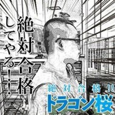 我在角落观察ABC Mix 幸福了 然后呢？