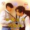 EP6.英国行（三）