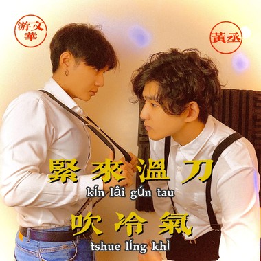 EP6.英国行（三）