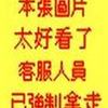 星星童话 ~ 主歌 2
