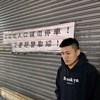 乱丢渊弟