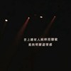 十三月终了