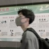 是浮世啊