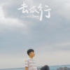 木耳老师