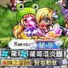 郭健鑫