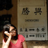 ruby_wu