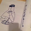 小菠口