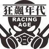 爱火