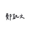 凯文