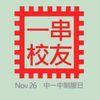 艾希克斯