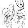 悪ノ召使を歌ってみた【SAIRIN】