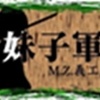 锺晓萍