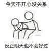 不爱笑的孩子3