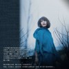 阮丹青Denise Juan