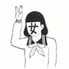 さわこ