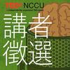刘宇强