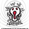 screamrecords
