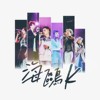 海鸥K Seagull-K