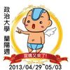 林嘉怡