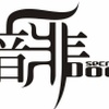雨