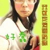 天天微笑=P