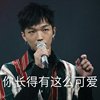 蔡维泽♡