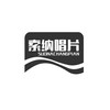 邵子陈 - 你啊你