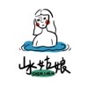 山水姑娘