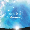 shimmer