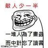 Lutow
