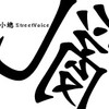总Shortys