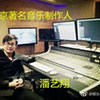 shrill_tooth_lvs（潘艺翔）