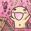 梓烨
