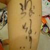 小桃