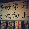 Chunchieh Su