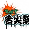 【我是昭通人】