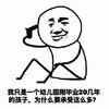 恶徒99