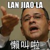 儿童的童