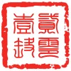 白日碎梦 迷途丛施乐队